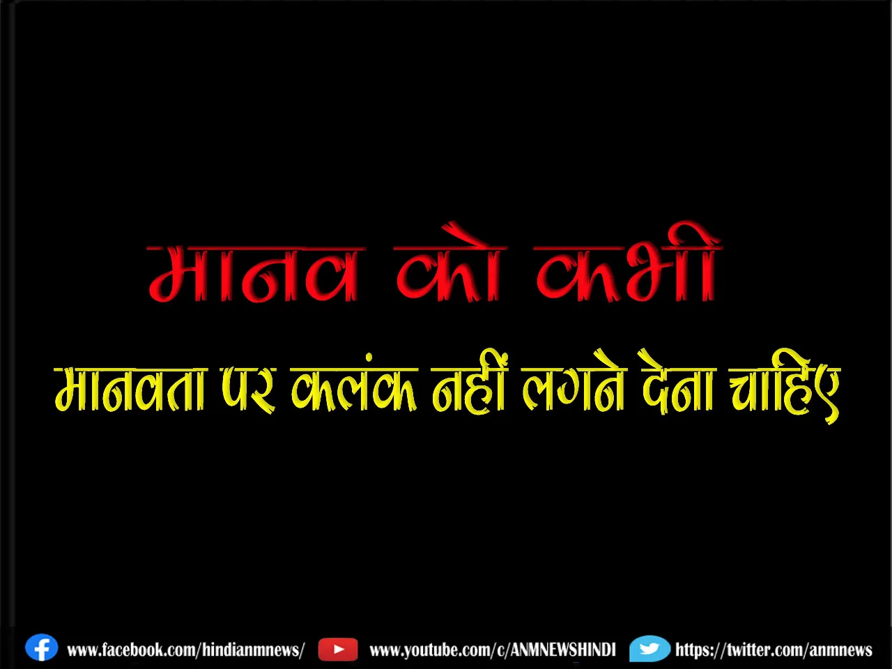 3 asansol