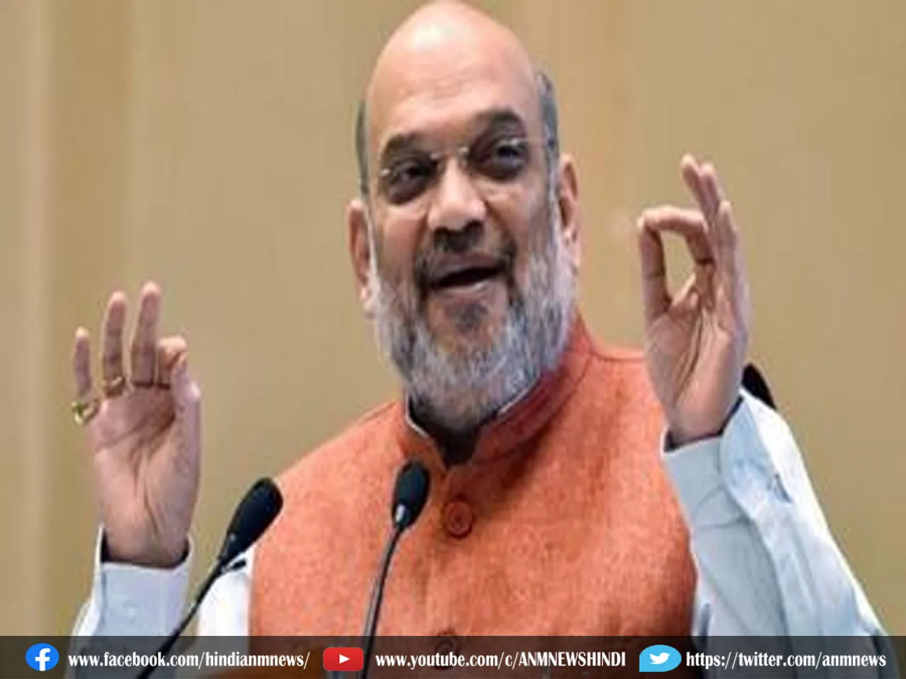 Amit Shah
