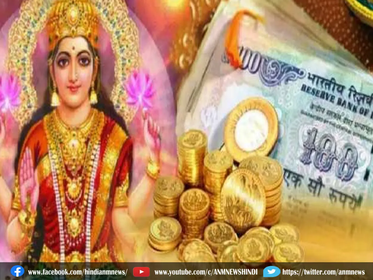 matalakshmimoney