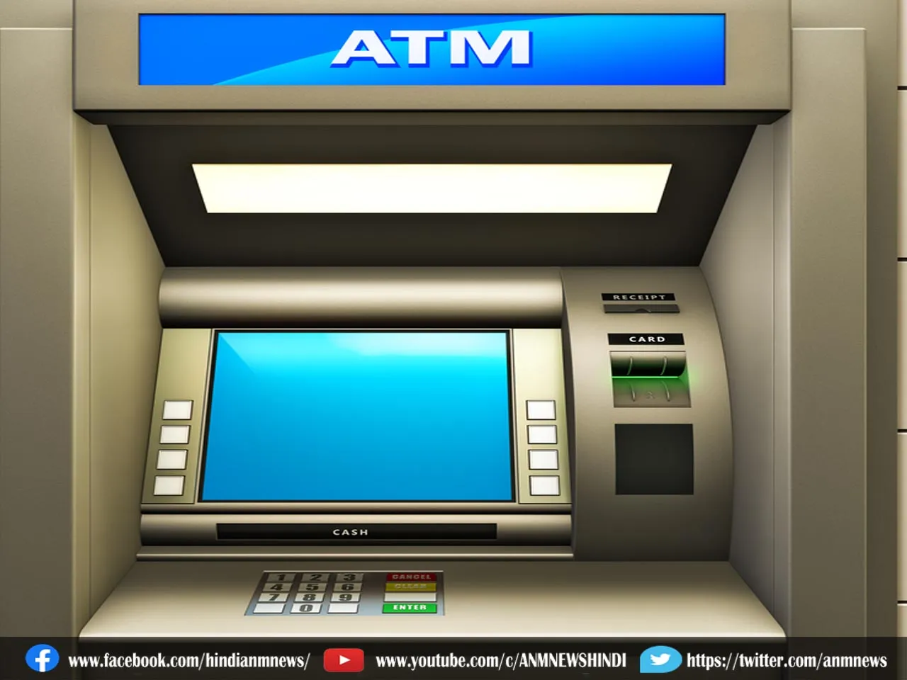 ATM7