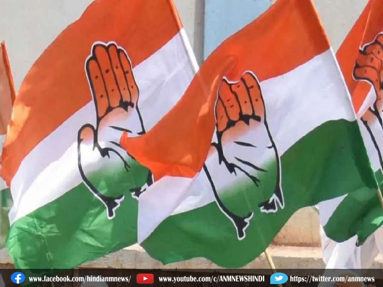  congress