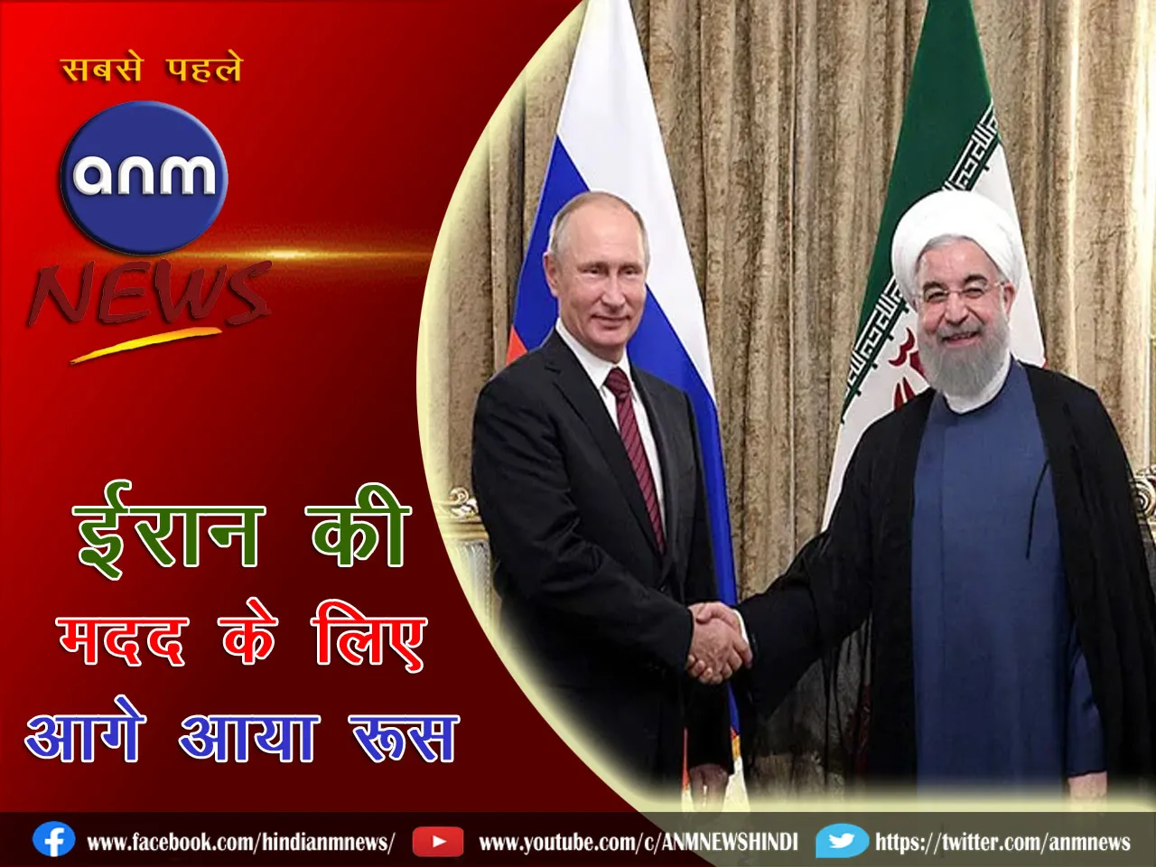 Russia_Iran_Cover 10