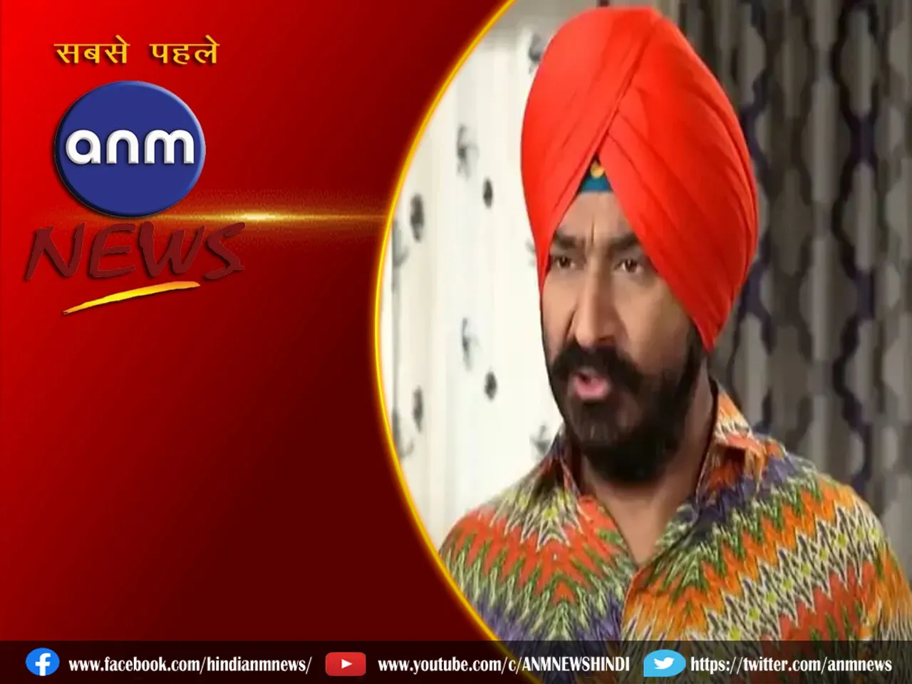 sodhi