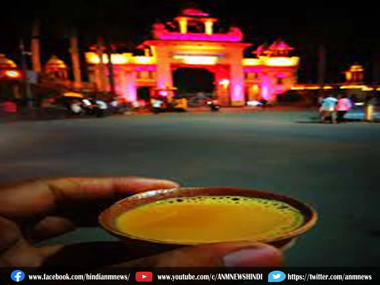 banarasi tea