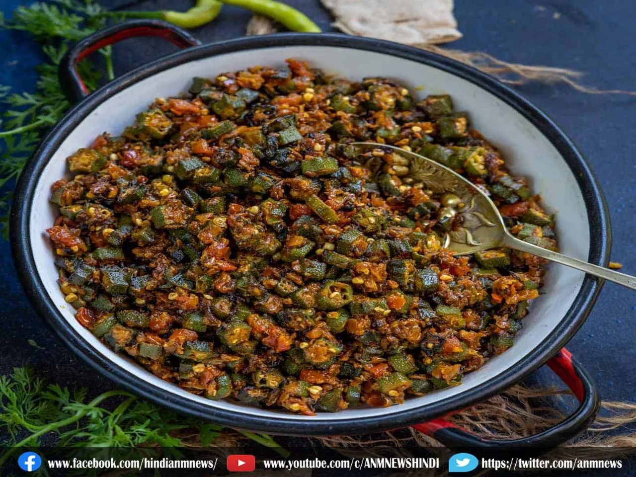 ladyfinger veg
