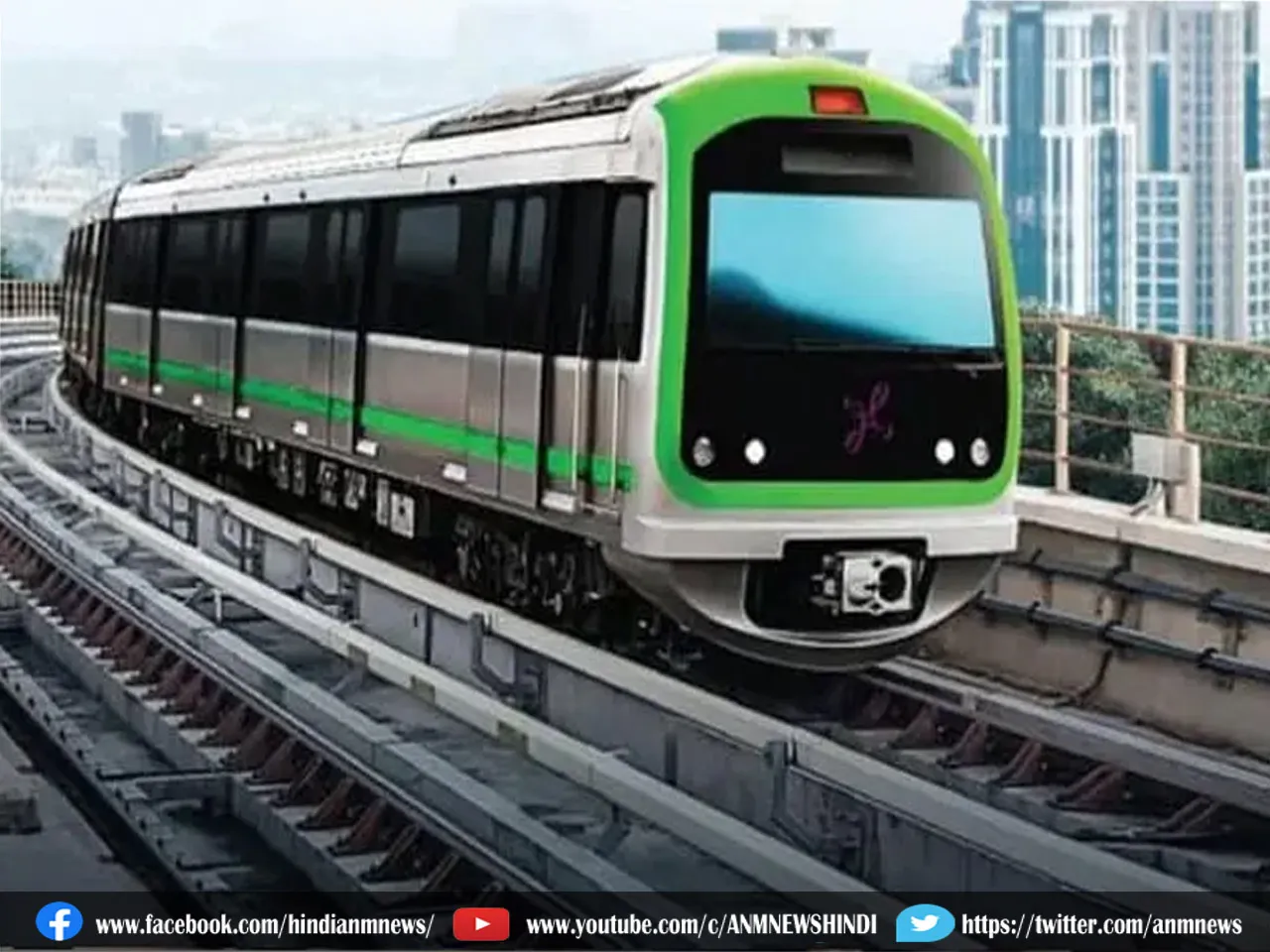 metro