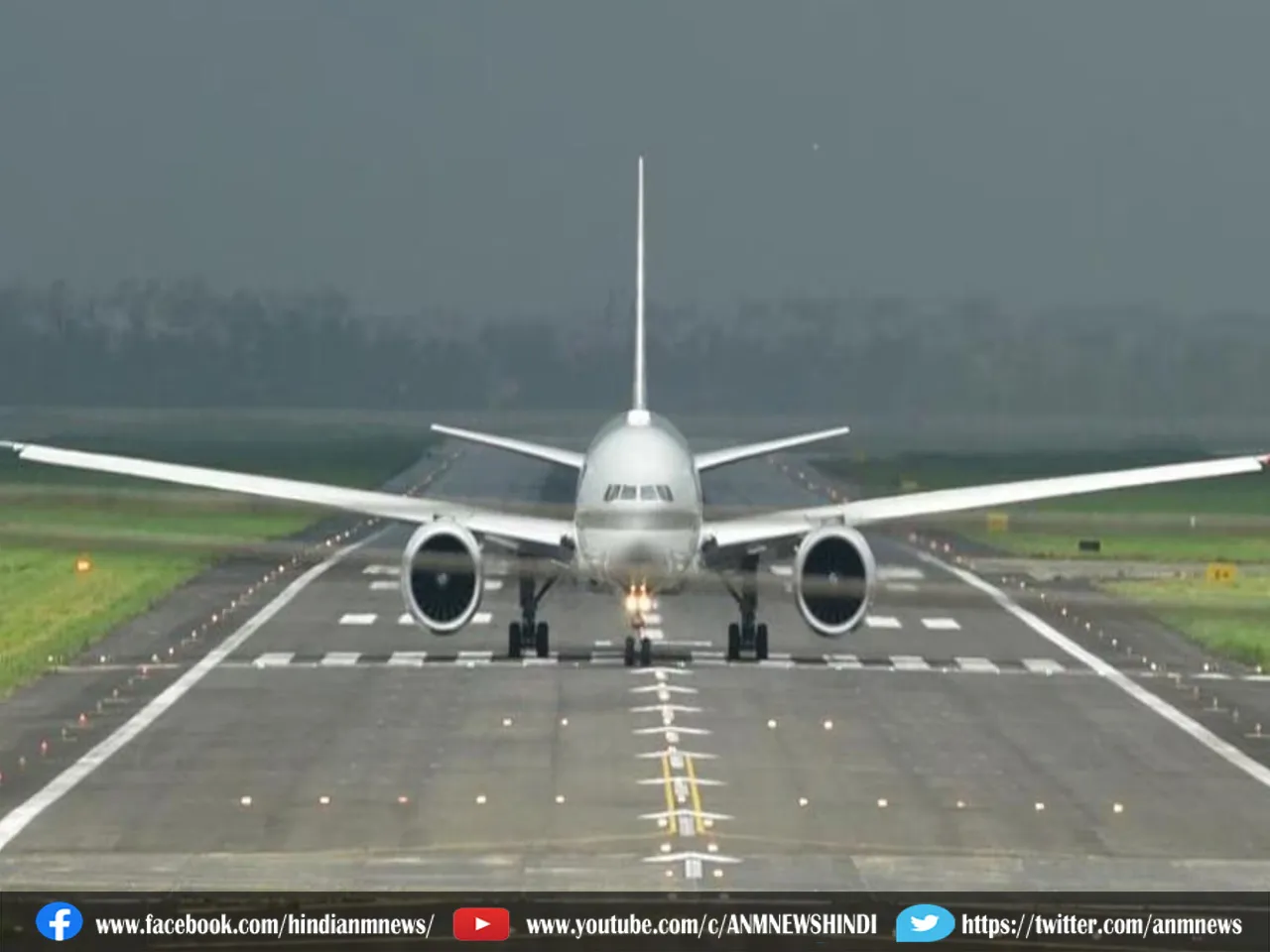 pune airport