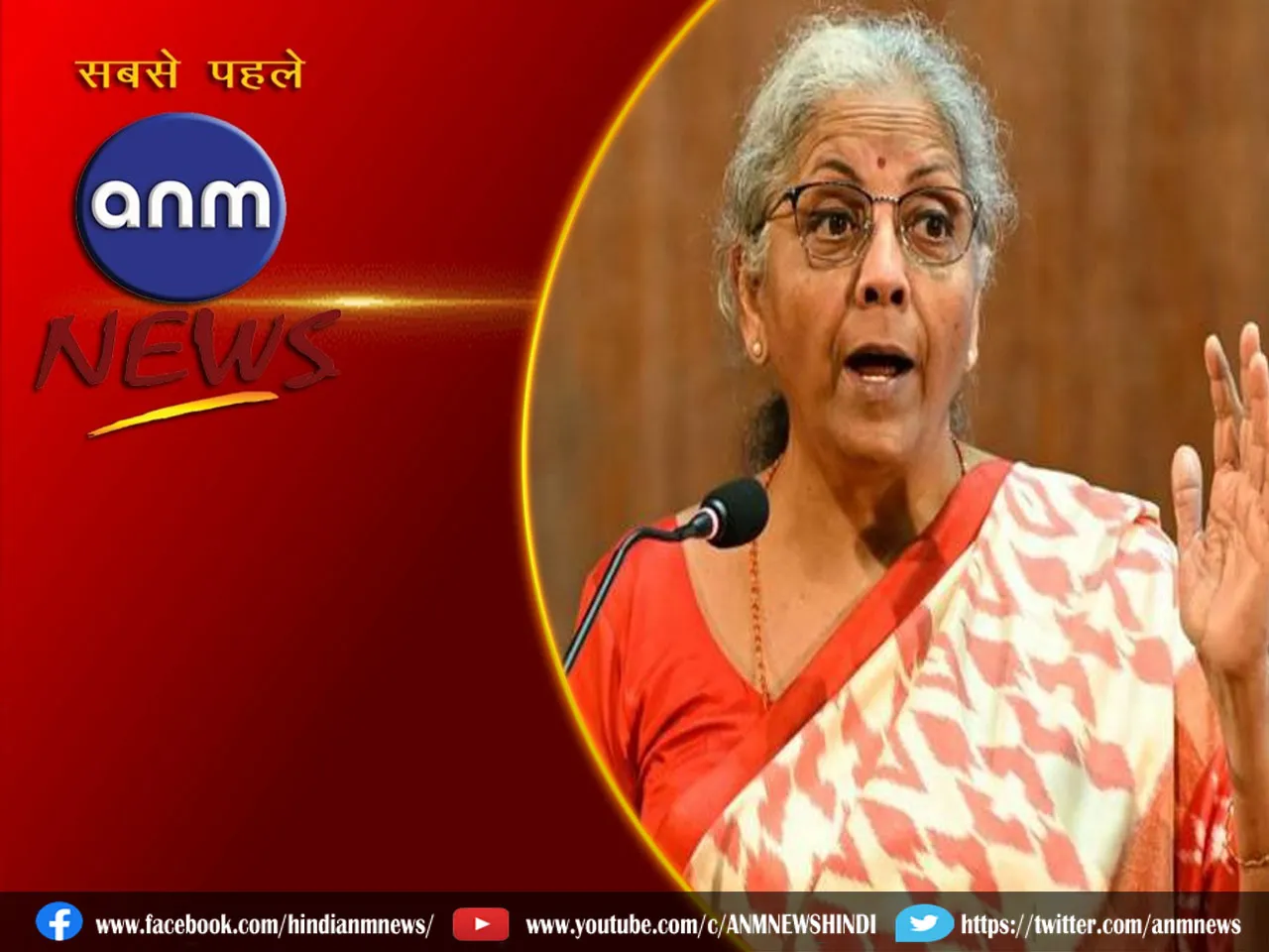 12 nirmala