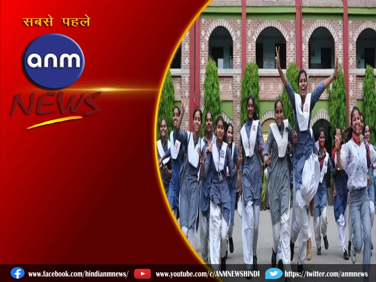 MADHYAMIK RESULT
