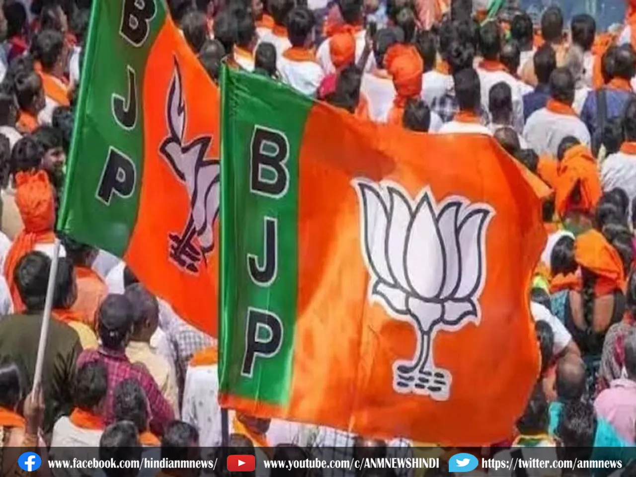 BJP Sikkim.