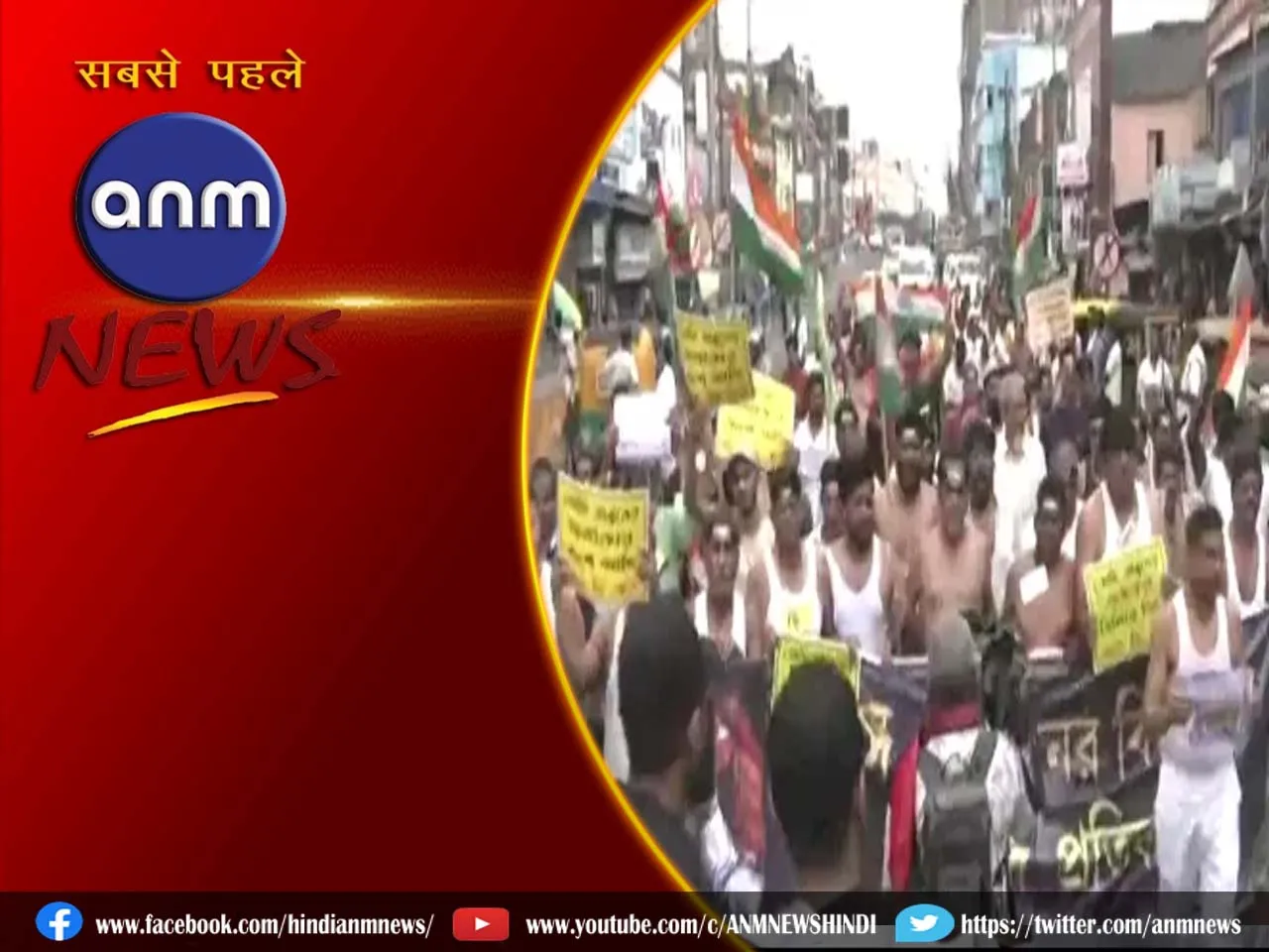 9 protest