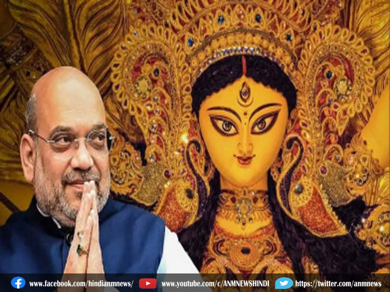 inaugurated Durga Puja i