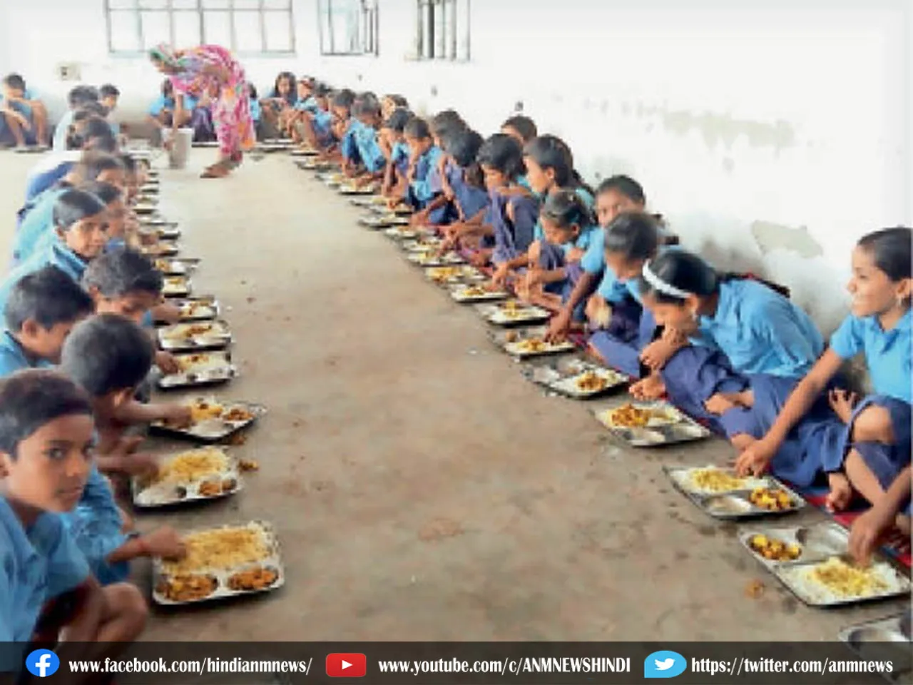 Mid Day Meal