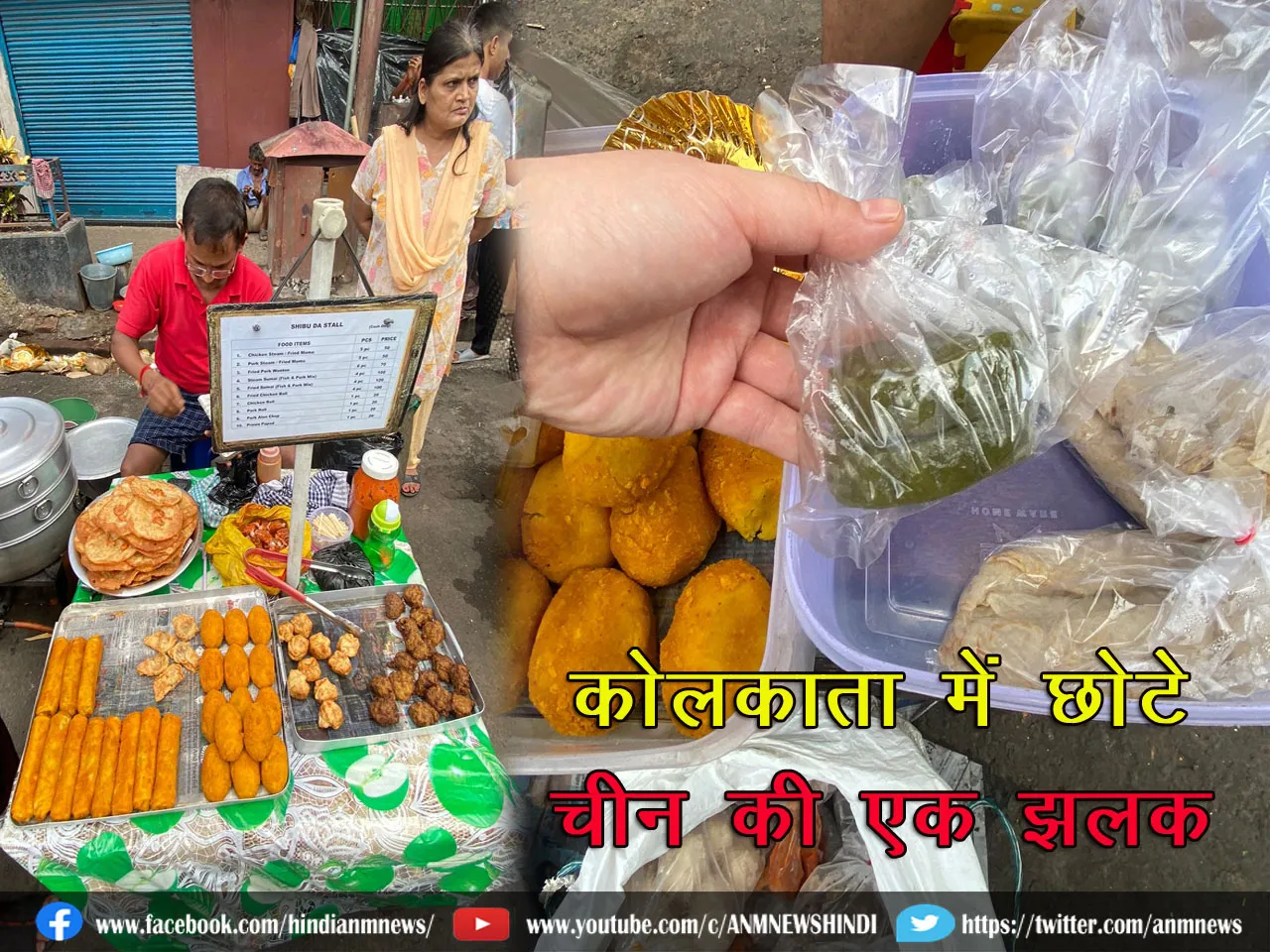 China in Kolkata