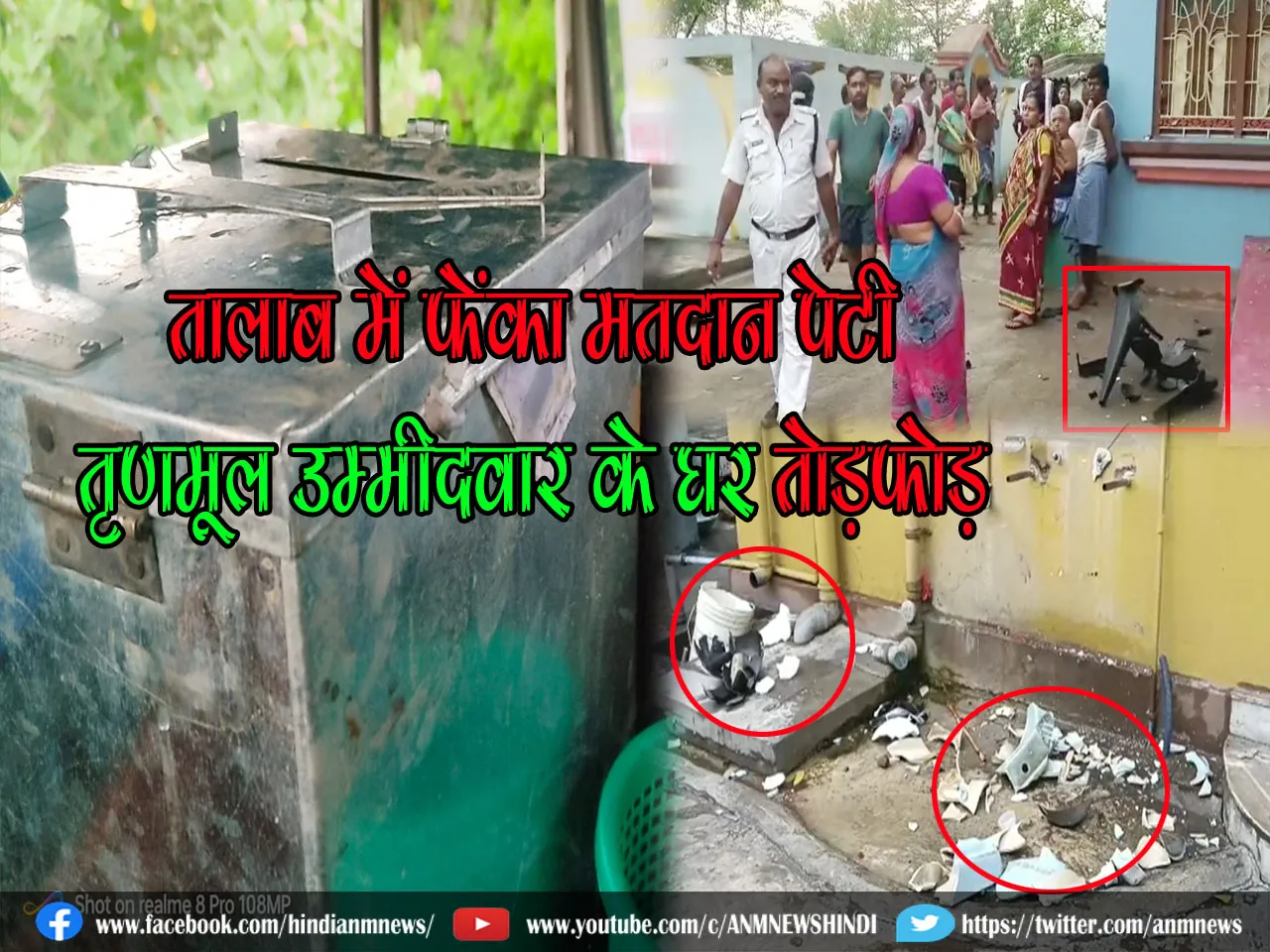 Ballot box thrown in pond