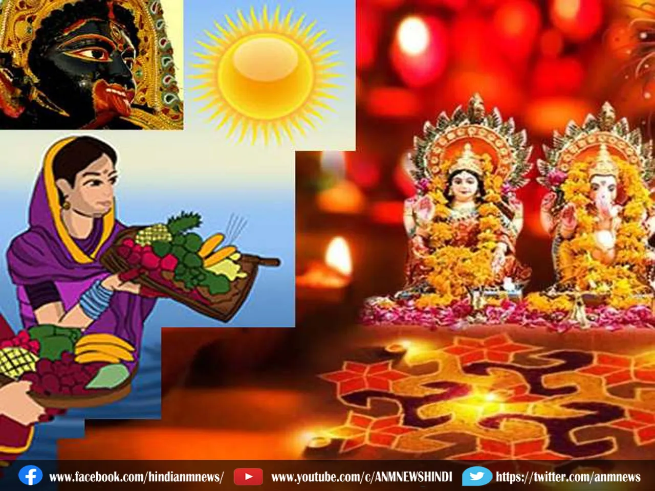 kali puja 