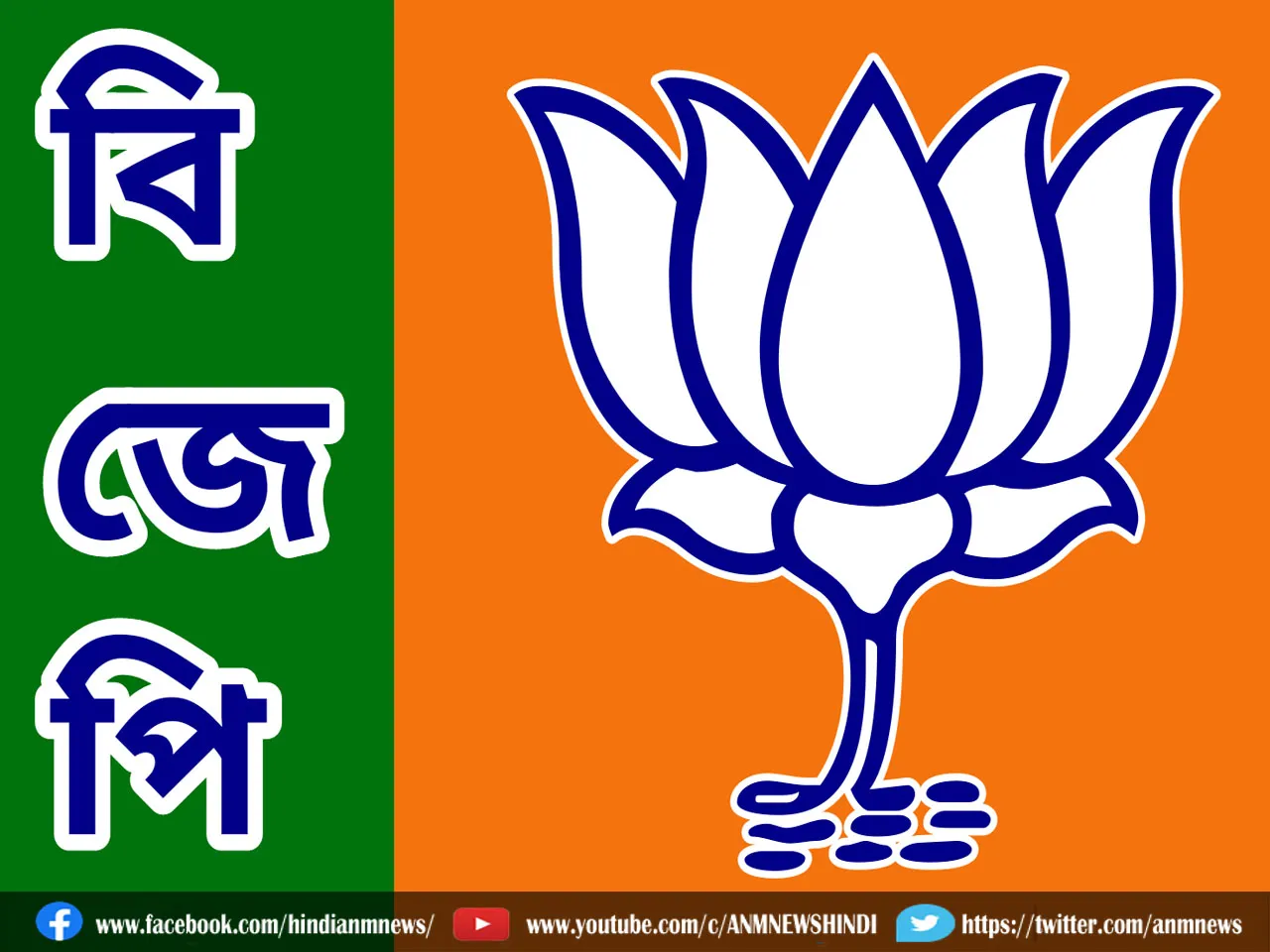BJP won 6 more seat