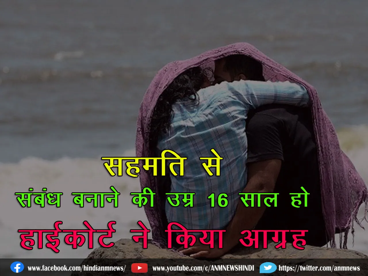 GwaliorHC