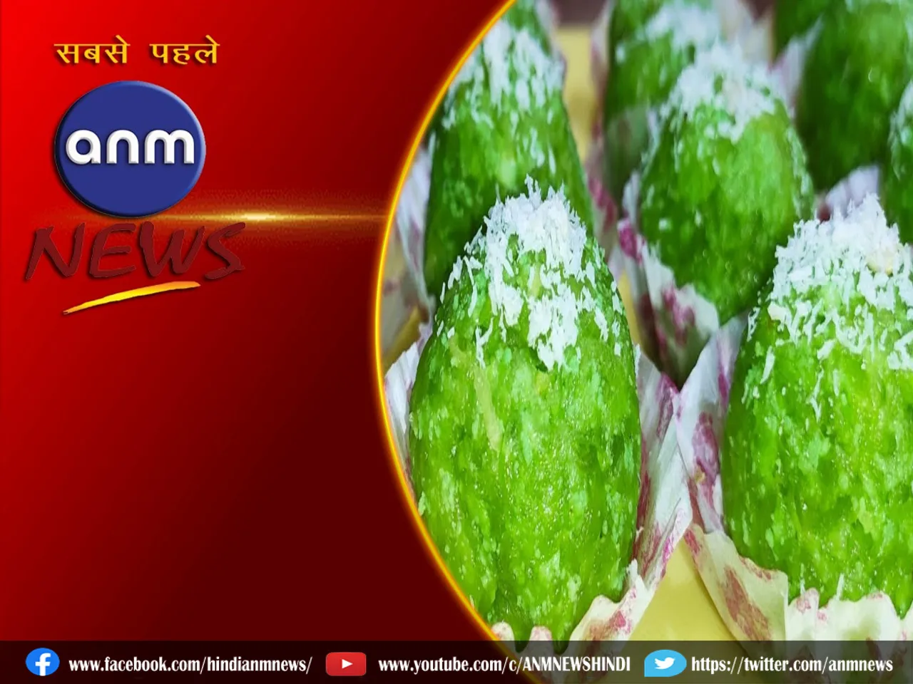 bottle gourd laddu