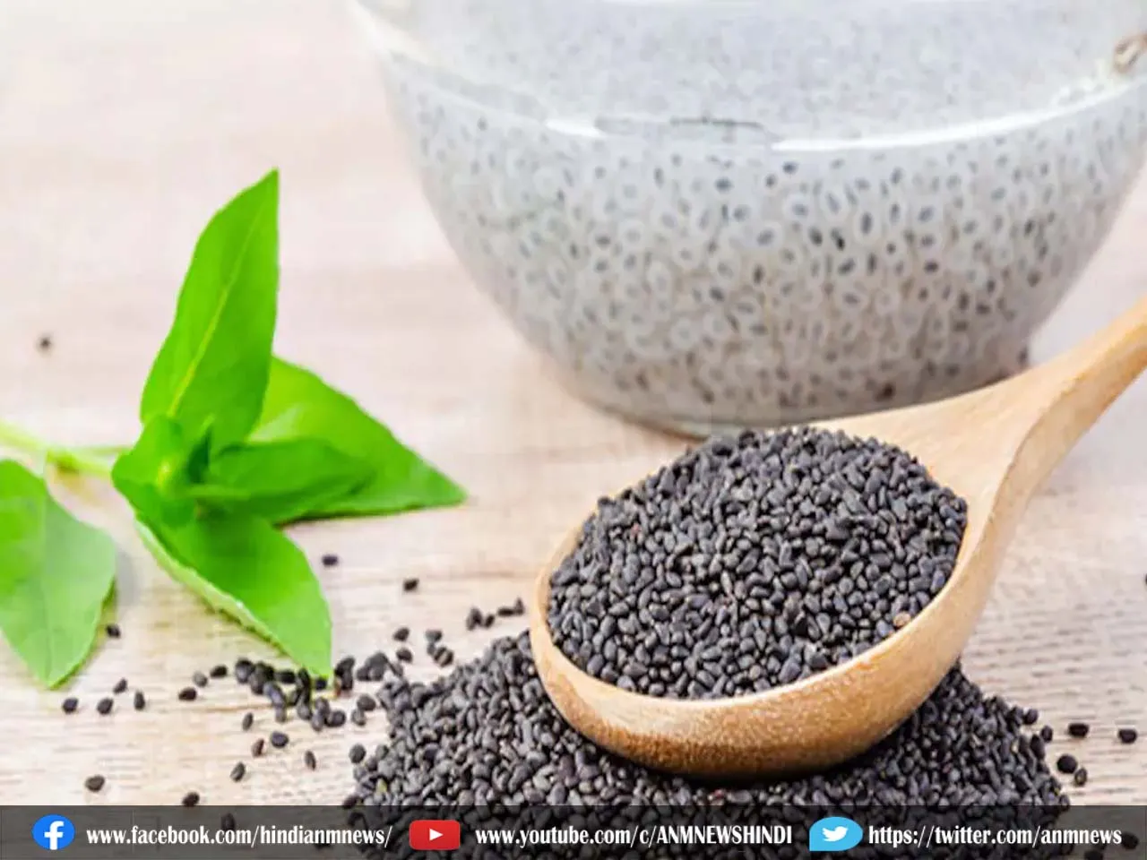 Chia Seeds