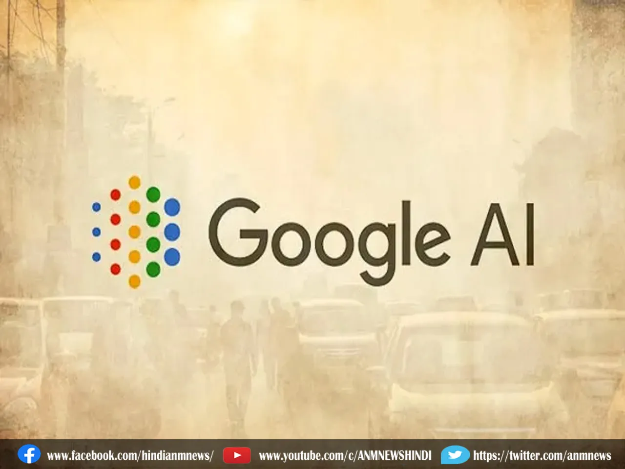 GOOGLE AI