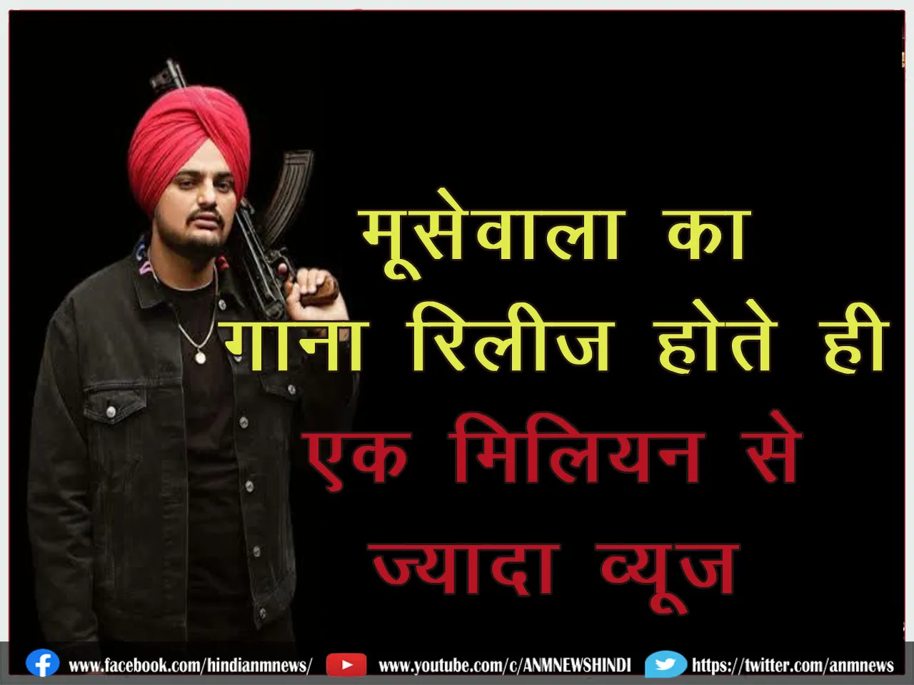 Siddhu.jpg