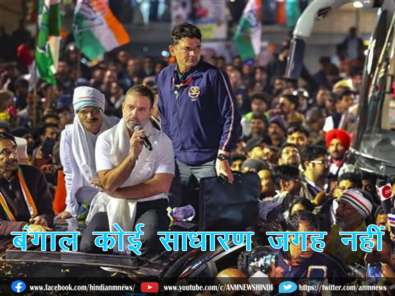 RaGa-Bengal.