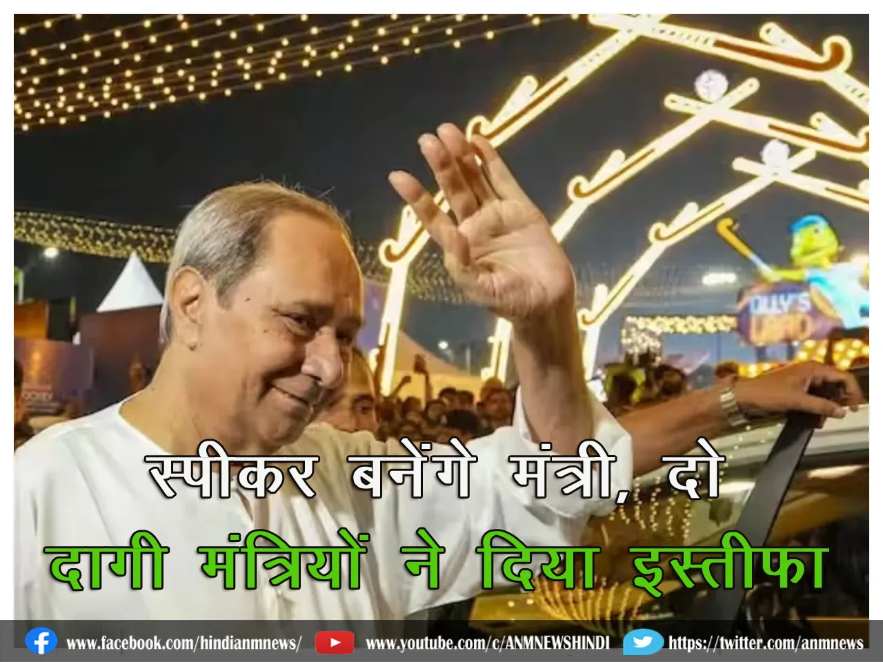 BJD_resignation