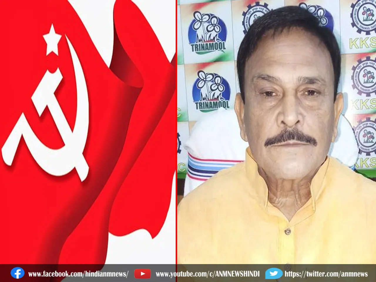 cpm vs tmc