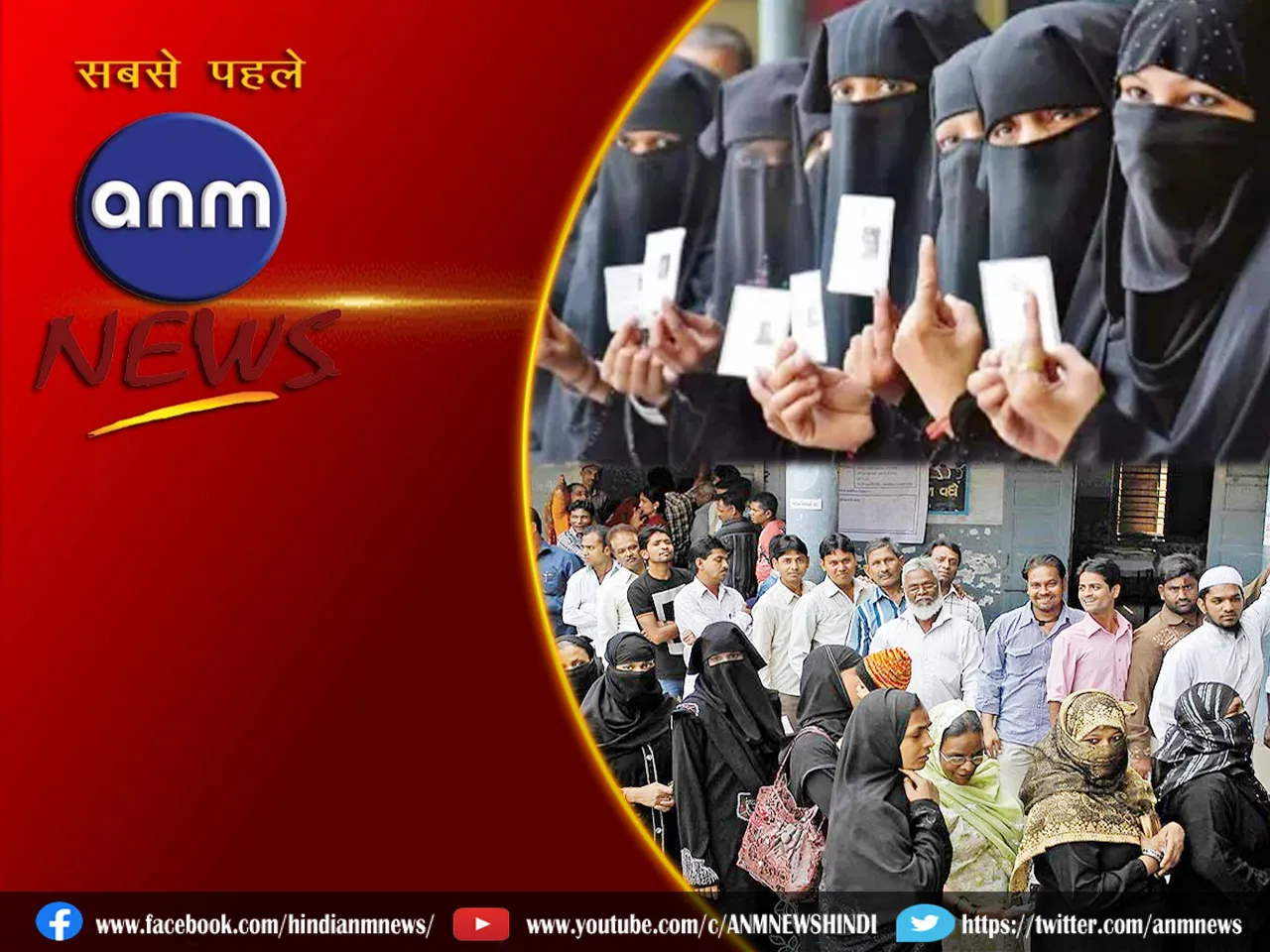 muslim vote bank.