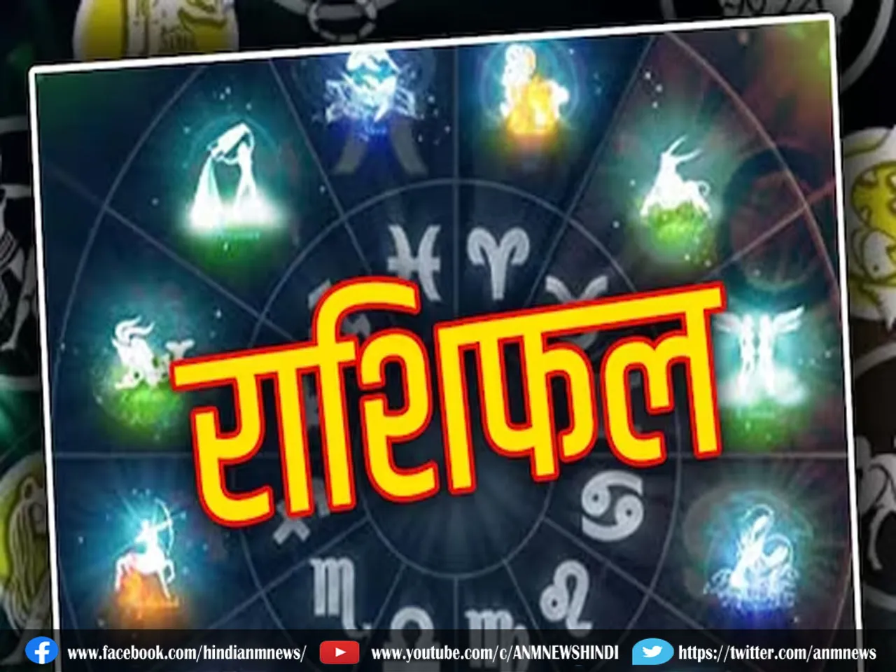 5 zodiac signs