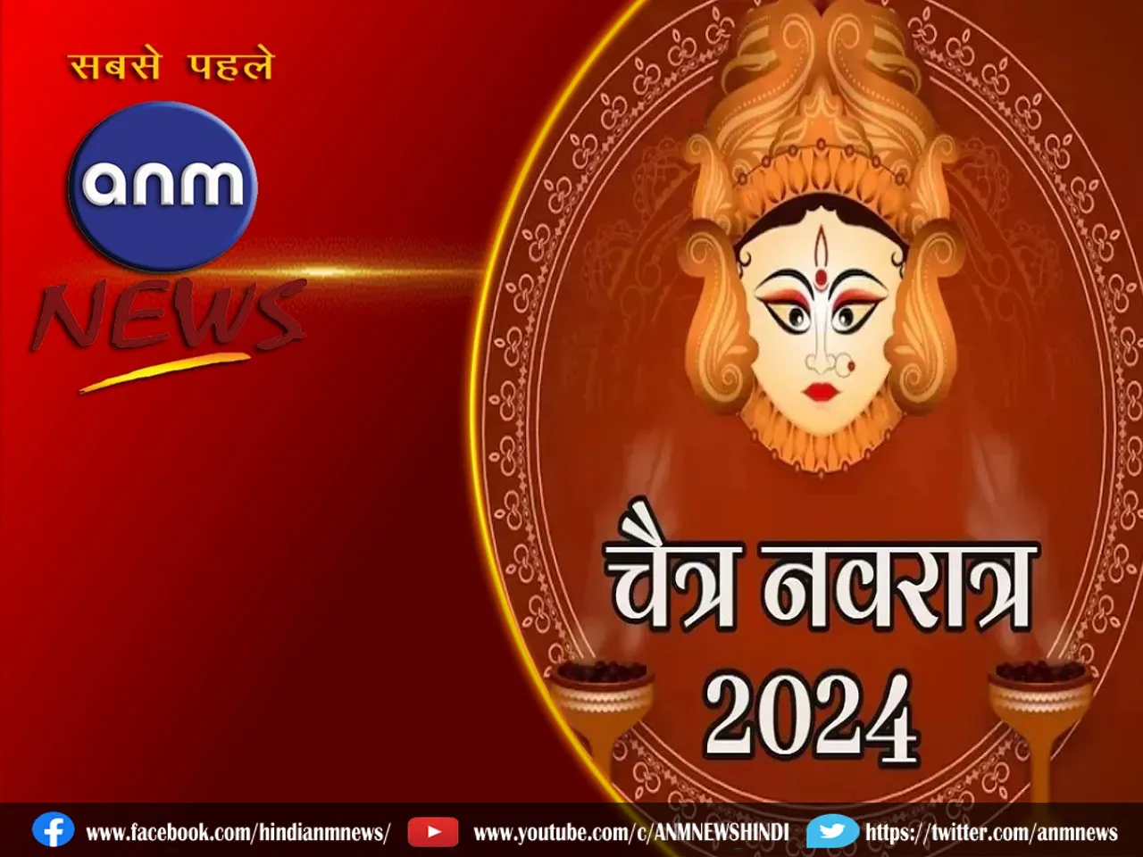 4 navratri.
