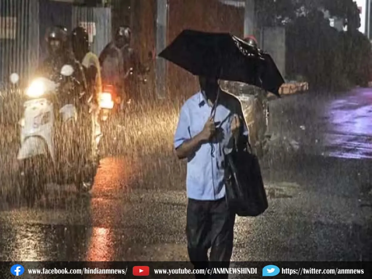 WEATHER BARISH