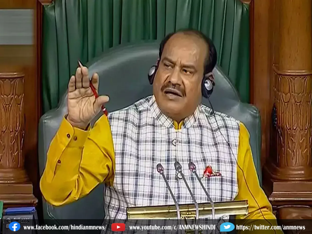 om birla