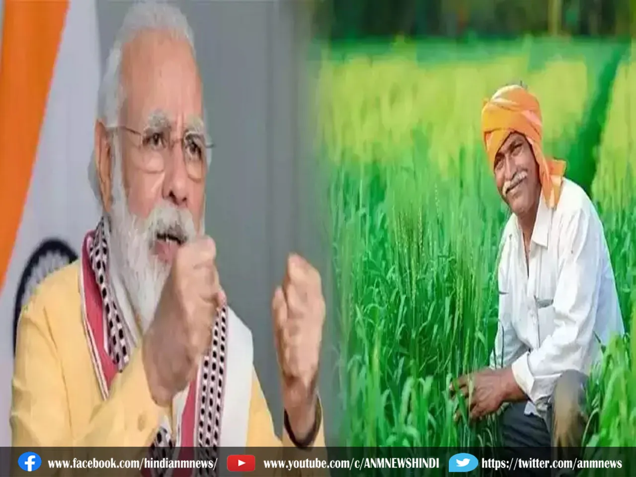 pm modi with farmer