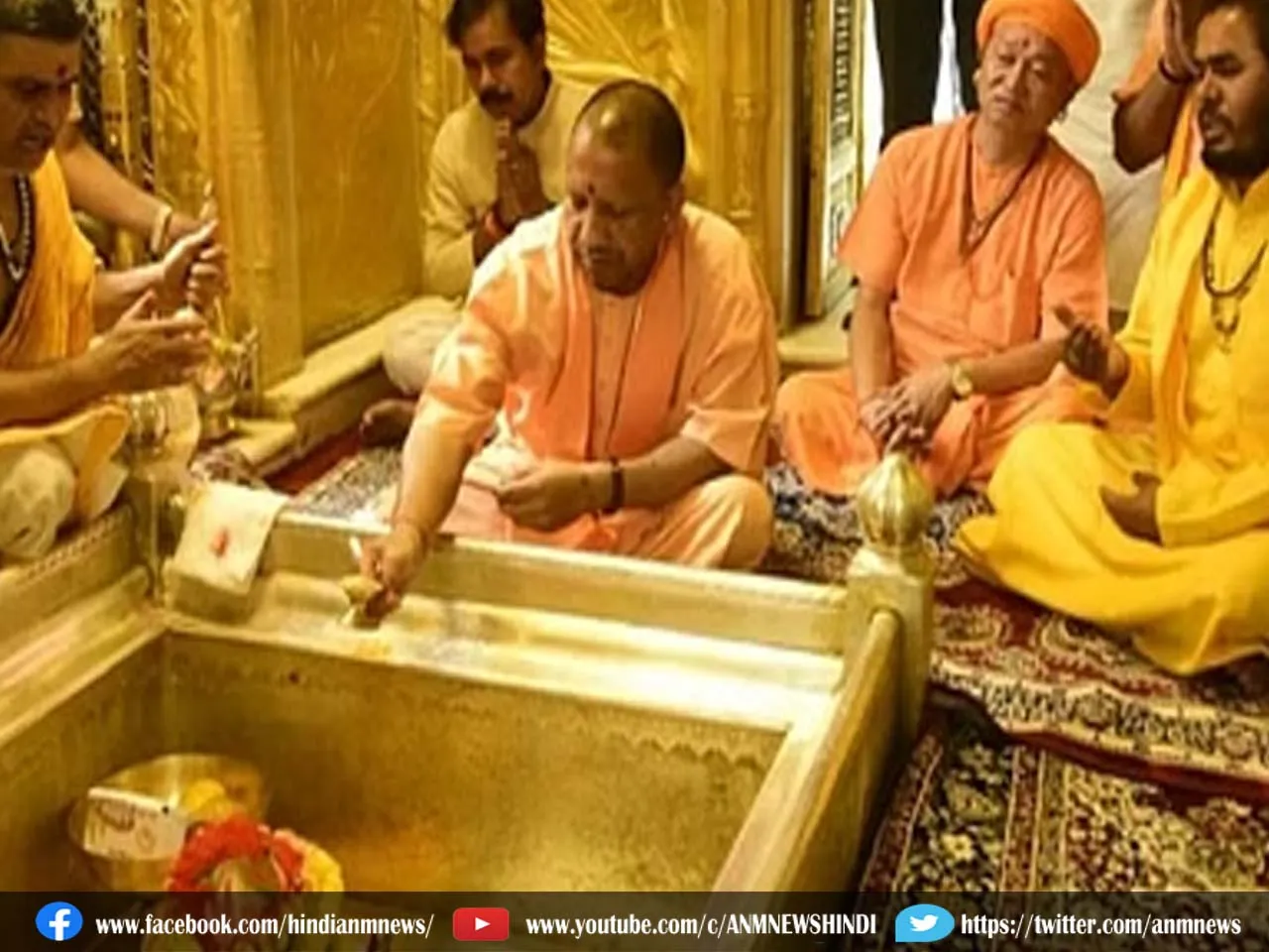 yogi adityanathkashi
