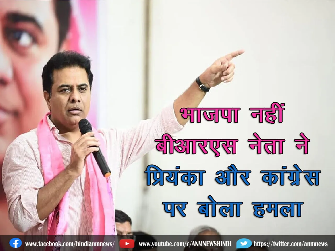 BRS_attack_Priyanka