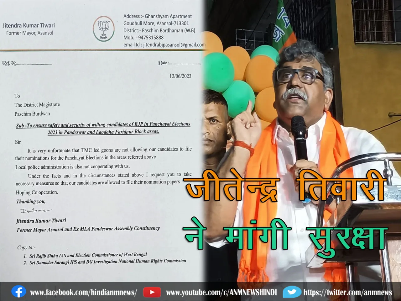 JitendraTiwariseekingsecurity