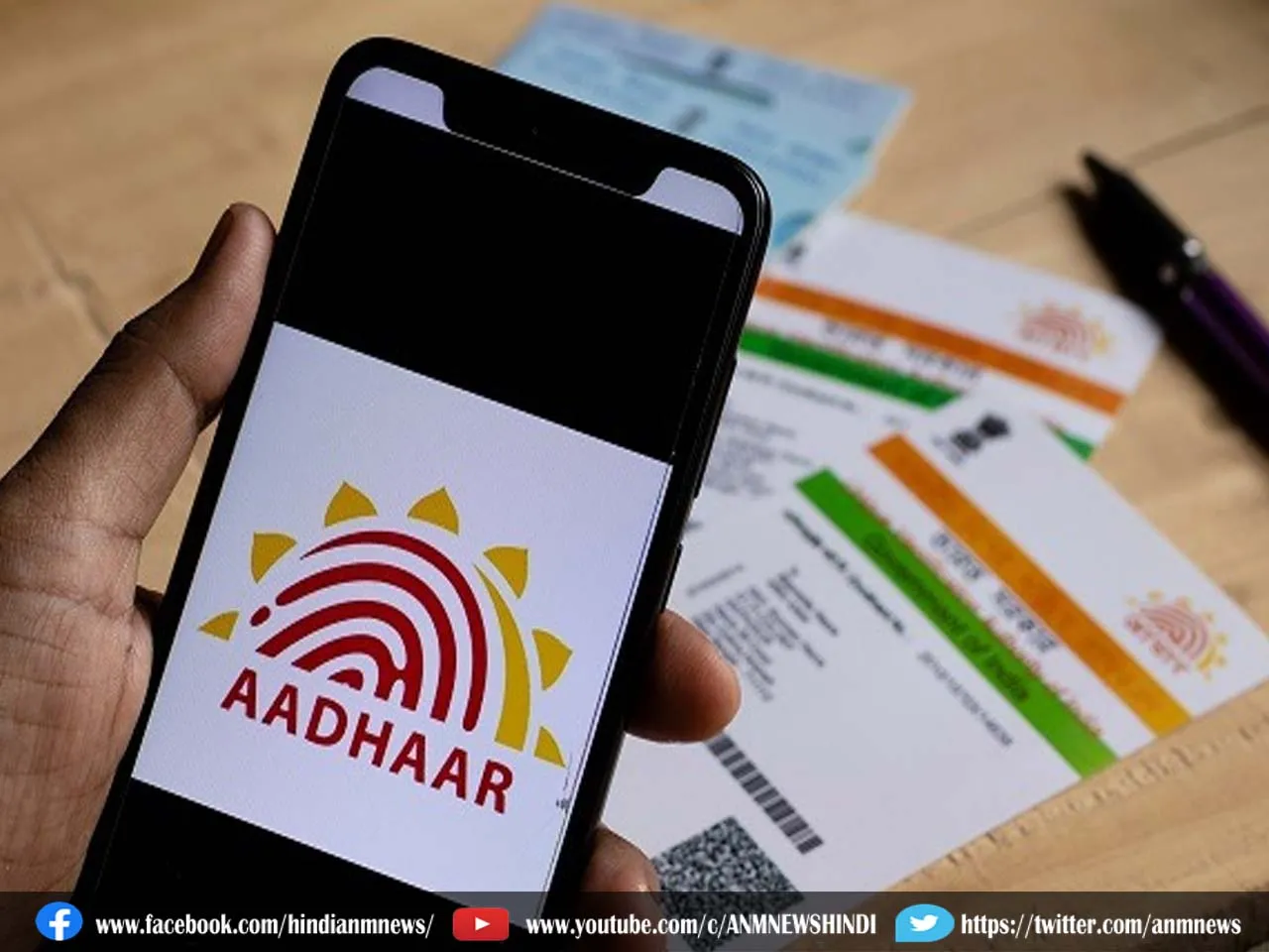 aadhar card