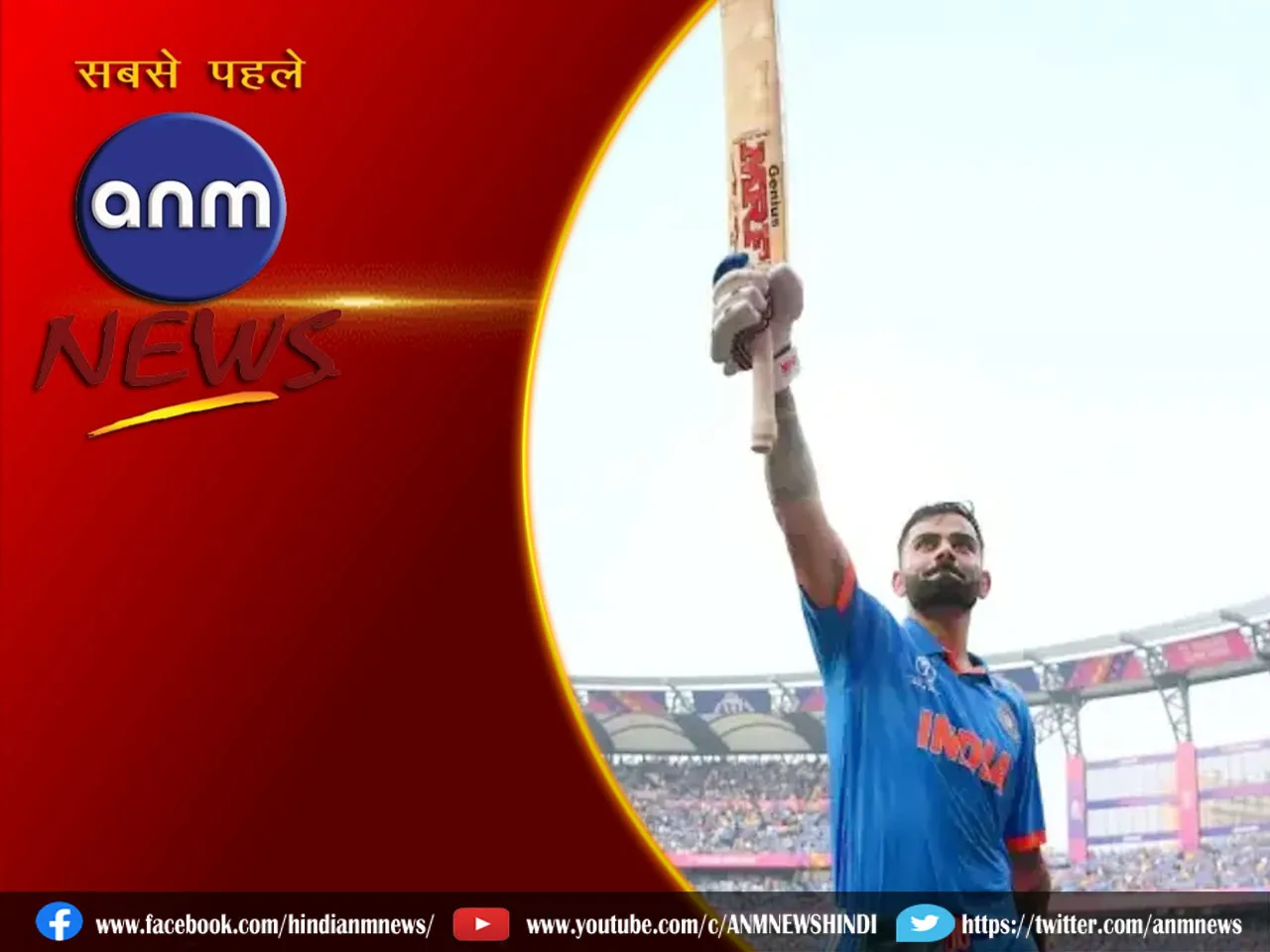 virat kohli.