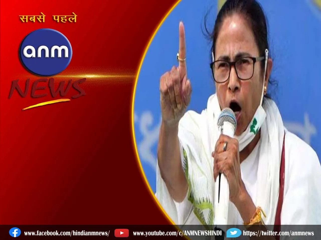 14 mamata