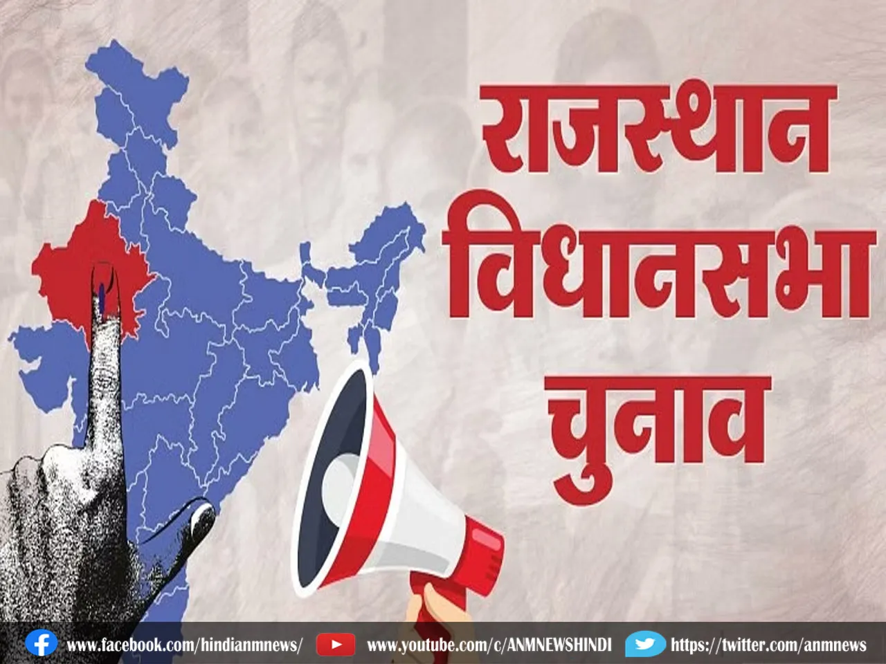 4 rajasthan