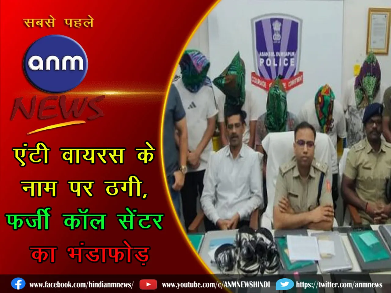 Fake Call cntr 05