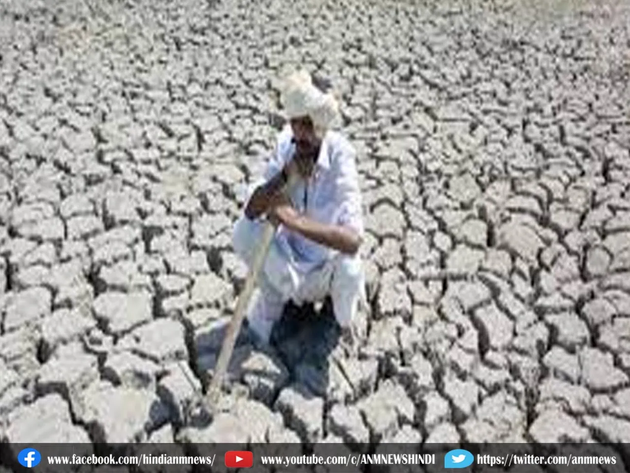 drought famerr