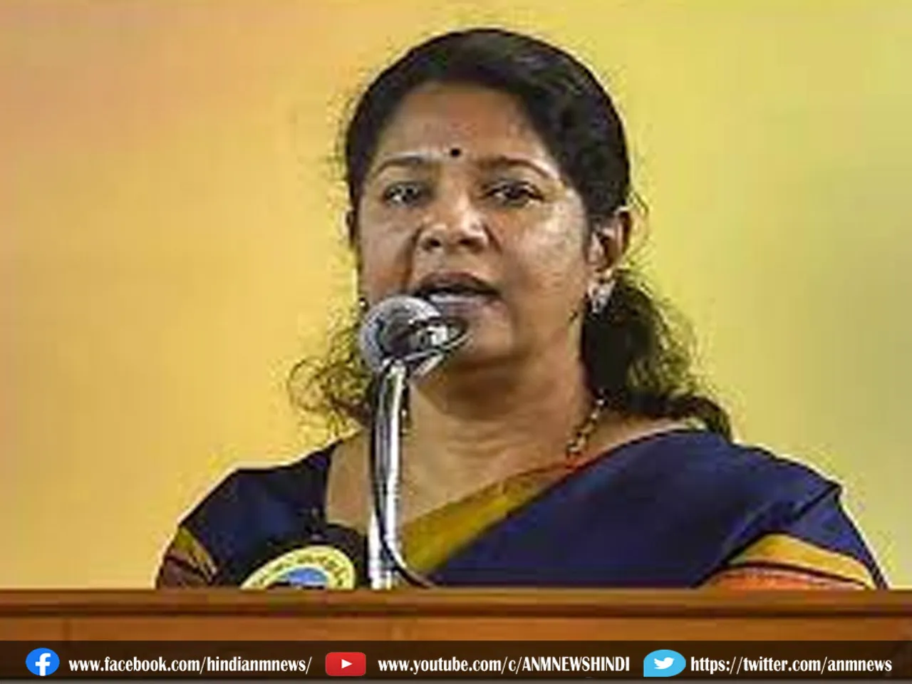MP Kanimozhi