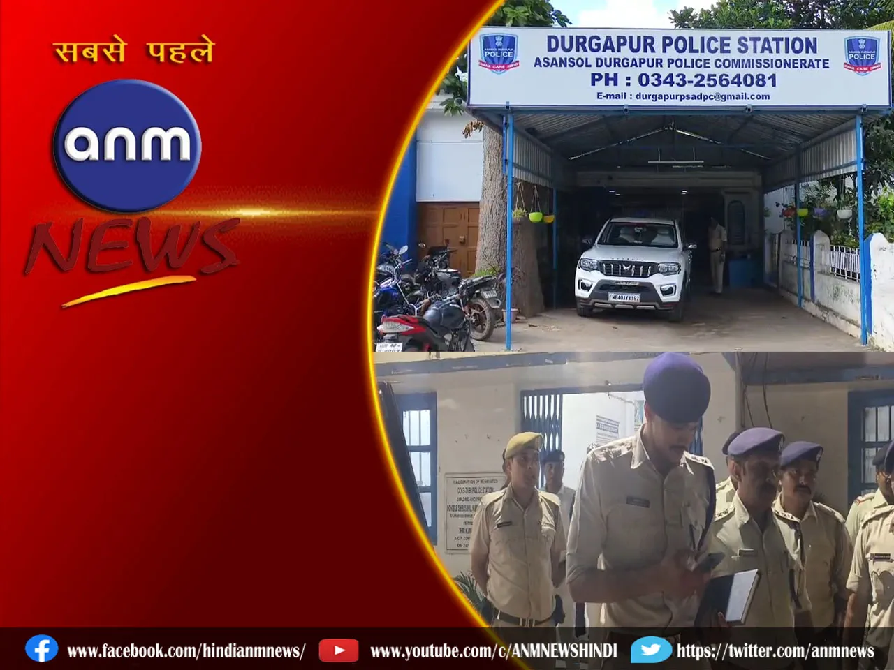adpc police arrested 06