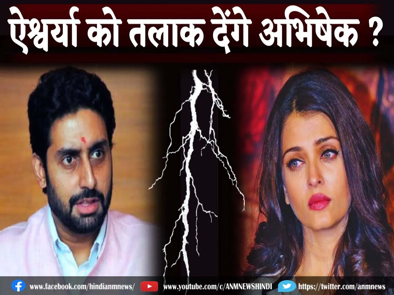 Aishwarya-Abhishek 