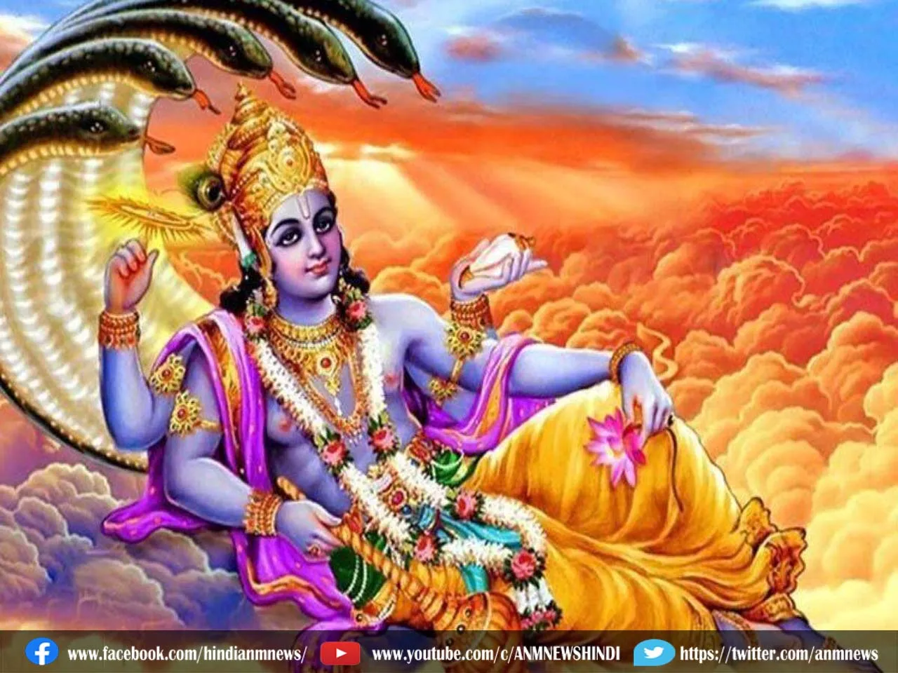 apara ekadashi