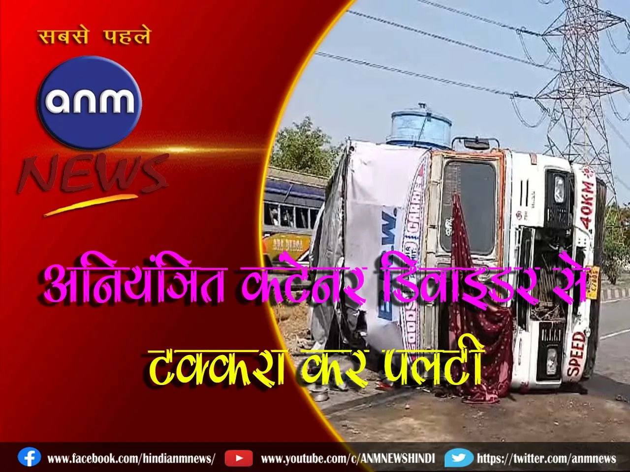 9 kulti news.
