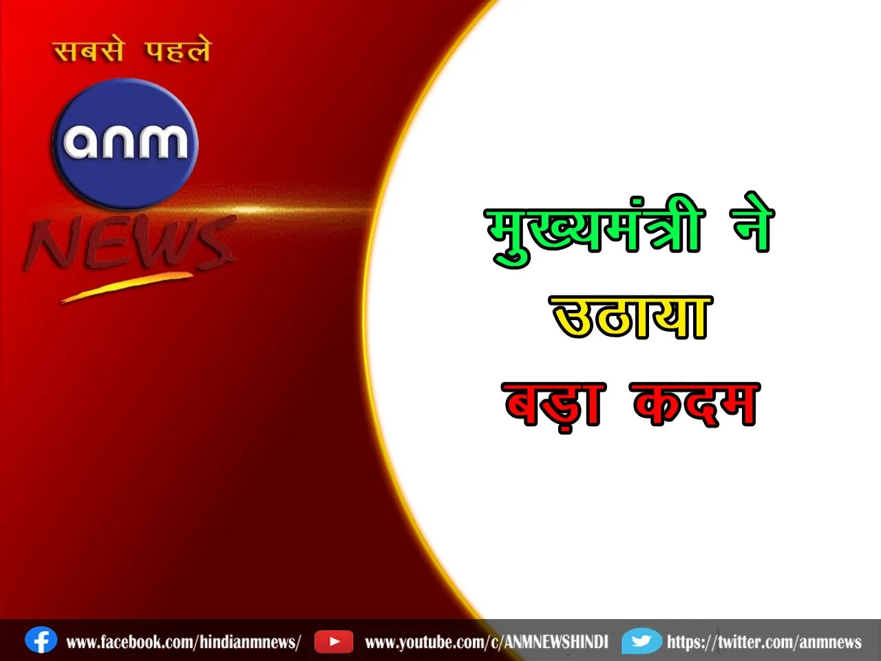 WhatsApp Image 2024-08-04 at 5.14.38 PM